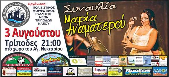 invitation
