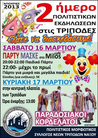 invitation